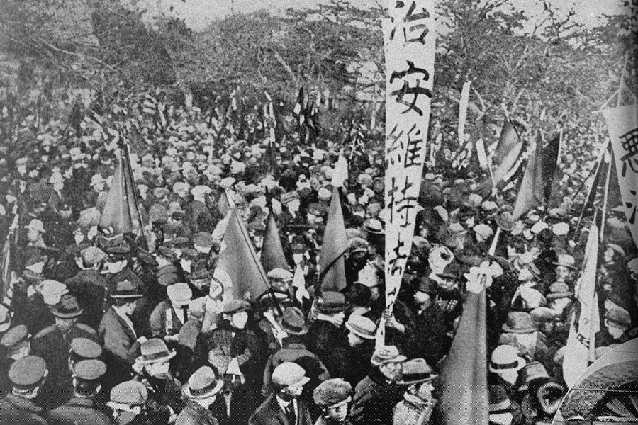 1925年日本颁布《治安维持法》（图片来源：三张均来自Wiki百科）